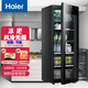 海爾（Haier）冰吧家用辦公室分區存儲客廳水果茶葉保鮮柜酒柜冷藏柜 風(fēng)冷無(wú)霜/LC-200WLH69D1U1200L