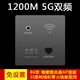 櫻通 【全屋wifi5】墻壁A(yíng)P面板 家用無(wú)線(xiàn)網(wǎng)絡(luò )六類(lèi)網(wǎng)線(xiàn)入墻式86型插座 【千兆5G雙WiFi灰色】【220V供電】 型號不同，網(wǎng)速不同，可先咨詢(xún)客服