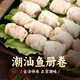 一鍋親正宗潮汕魚皮餃 手工魚冊 汕頭特產(chǎn)魚卷 火鍋食材丸子 1斤魚冊（送2種醬料）