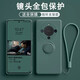 萬奉 【創(chuàng)意指環(huán)】華為Mate60pro手機(jī)殼新款親膚液態(tài)硅膠指環(huán)支架mate60簡約防摔純色男女款 【暗夜綠】旋轉(zhuǎn)指環(huán)支架+硅膠手繩 華為Mate60pro