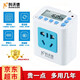 科沃德定時(shí)器插座 定時(shí)插座倒計(jì)時(shí)電子定時(shí)通斷電開關(guān)20組定時(shí)轉(zhuǎn)換器T02 【1-20組循環(huán)定時(shí)】T02定時(shí)插座