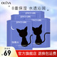奧洛菲（OLEVA）夜貓子沁水潤透面膜20片