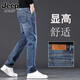 JEEP SPIRIT吉普高端牛仔褲男2025夏季新款修身直筒彈力百搭水洗休閑男士長(zhǎng)褲 839-藍(lán)灰色【1件裝】 常規(guī) 31 【（2尺4）體重125-135斤】