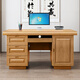 徒尊 實(shí)木電腦桌多抽屜帶鎖書(shū)桌學(xué)習臺住宅家具1.2m1.4米木頭電腦桌子 1230#櫸木色【實(shí)木 電腦桌】 1.2m