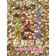A級(jí)20斤無玉米鴿子糧食營(yíng)養(yǎng)飼料鳥食信鴿觀賞鴿肉鴿幼鴿成鴿糧