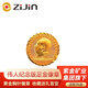 ZiJin黃金999足金胸章毛爺爺紀(jì)念徽章 投資收藏禮物禮盒 5克 足金像章
