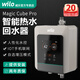 威樂（WILO）水魔方智能熱水循環(huán)泵家用壁掛爐零冷水回水泵遠(yuǎn)程控制自動回水器 Magic Cube-Pro【2.0版本】
