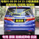 專(zhuān)用本田奧德賽后雨刮器原裝搖臂總成08年15款19原廠(chǎng)無(wú)骨前雨刷11 奧德賽  后雨刷