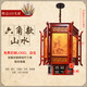 箭奢中式小吊燈中國風(fēng)仿古餐廳木藝燈現代火鍋中式燈古典羊皮燈籠燈具 深淺紫色 六角宮燈山水大號42x47