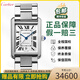 【二手99新】卡地亞手表坦克系列機械男表石英女表休閑時(shí)尚瑞表藍針日期顯示二手奢侈品腕表后鑲鉆 【W(wǎng)5200028機械鋼帶大號】