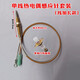 鑫燠通用型單線熱電偶電磁閥雙線感應(yīng)銅熄火針燃?xì)庠罹吲浼?單線感應(yīng)針(加長線40cm)+控制閥