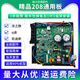 適用于格力變頻空調(diào)外機(jī)主板208通用板涼之靜q迪變頻板e6維修配件 全新精品208通用板