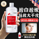 韓倫美羽馬來(lái)西亞煙酰胺甘油5%臉部護(hù)膚精華液維生素e維e秋冬補(bǔ)水保濕 兩瓶【補(bǔ)水保濕】 1000ml