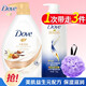 多芬（Dove）沐浴露洗發(fā)水套裝櫻花甜香沐浴乳男女士沐浴液洗發(fā)露大瓶家庭裝 豐盈寵膚1KG+密集滋養(yǎng)700g