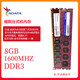 威剛  金士頓 拆機 2GB 4GB 8G 16Gb 3代4代內存1600 2400 內存條95新 威剛8G 1600 DDR3兼容條