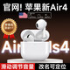 ZJEV蘋(píng)果藍牙耳機華強北真無(wú)線(xiàn)半入耳式雙耳降噪iphone16/15/14/13ios手機運動(dòng)超長(cháng)續航4代無(wú)線(xiàn)充新款 頂配版【原版新款全功能】 改名定位+滑動(dòng)調節音量+間音頻