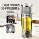瓷魂 玻璃杯雙層茶水分離杯車(chē)載一鍵速開(kāi)泡茶戶(hù)外玻璃水杯 銀色450ml