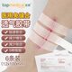 醫鼎 醫用免縫膠帶傷口防增生貼剖腹產(chǎn)12x100mm（1袋2片共6條）