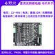 野火B(yǎng)LDC直流無刷電機(jī)驅(qū)動板 FOC PID閉環(huán) PMSM PWM 三相電流采集 直流無刷驅(qū)動板