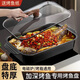 百暢特厚碳鋼烤魚盤烤箱專用托盤長方形家用電磁爐鐵盤子明火不粘盆 特厚中號烤魚盤+木頂珠蓋- 40cm