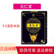 光仁堂光.仁堂筋骨通絡(luò)貼膏貼苗太極筋骨通絡(luò)腰痛冷敷貼頸椎腰椎骨關(guān)節(jié) 1盒+防水貼 10片 1盒