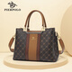 皮爾保羅生日禮物送媽媽包包女包2025新款老花托特包情人節上班通勤包 【輕奢百搭】咖色1679
