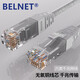 百納騰（BELNET） 六類網(wǎng)線千兆高速網(wǎng)絡(luò)跳線電腦成品網(wǎng)線1米3米5米10米30米 淺灰色 10M