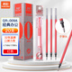 真彩(TRUECOLOR)0.7mm紅色子彈頭中性筆筆芯拔帽簽字筆水筆替芯 學生辦公文具用品 20支/盒GR-009A