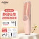 愛彼愛（Aybiay）嬰兒理發(fā)器靜音自動吸發(fā)兒童電動剃頭剪發(fā)器整機防水寶寶理發(fā)器 升級吸發(fā)款粉色+剪刀+梳子
