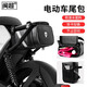 閩超小牛G0F0電動(dòng)車掛物收納尾包自行車充電器儲(chǔ)物箱后貨架馱包后座包 車包-電動(dòng)車尾包(10#)