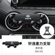 專(zhuān)用于日產(chǎn)14代軒逸手機車(chē)載支架16-22款軒逸汽車(chē)手機架雙閃燈導航 14代軒逸專(zhuān)用【4點(diǎn)穩固】曜石黑