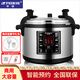 半球（PESKOE）商用電壓力鍋大容量電高壓鍋15-40升食堂飯店酒店企業(yè)用智能高壓電飯鍋 單膽 26L