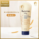 艾惟諾（Aveeno）艾維諾嬰兒舒緩柔嫩倍潤(rùn)乳227g舒緩紅癢深層滋潤(rùn)寶寶秋冬紅臉蛋霜 227g 舒緩柔嫩倍潤(rùn)乳26.11月