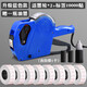 譽(yù)品（YUPIN）打碼機(jī)價(jià)格標(biāo)簽機(jī)打碼器 日期標(biāo)價(jià)機(jī)超市打價(jià)器 小型油墨手持價(jià)簽打印槍 【升級(jí)款】藍(lán)色（贈(zèng)油墨+墨輪2個(gè)+標(biāo)簽10000貼