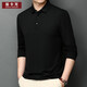 曼卡龍 新款長(cháng)袖 T恤男翻領(lǐng) 含桑蠶絲 商務(wù)休閑 純色 內搭打底衫 百搭 黑色 115/XL