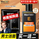 曼秀雷敦（Mentholatum）男士洗面奶控油抗痘水楊酸補水保濕收縮毛孔泡沫型男士護(hù)膚潔面乳 （醒膚亮膚）能量潔面乳150ml
