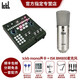 Ickb mono聲卡套裝手機電腦通用室內外K歌快手抖音主播唱歌錄制專(zhuān)業(yè)喊麥直播可調音麥克風(fēng) Mono聲卡+ISK BM800麥克風(fēng)套裝