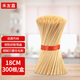禾友嘉 燒烤簽 18cm 竹簽【300支】 家用羊肉烤串戶(hù)外燒烤工具配件