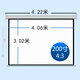 DIOEDF 愛普生投影儀通用大型辦公電動(dòng)投影儀布幕電動(dòng)幕布家用屏180-300英寸定制抗光投影幕布 200寸4：3電動(dòng)幕+配遙控器掛鉤 白玻纖