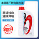 本田（HONDA）原廠(chǎng)方向機助力油 轉向助力油 雅閣思域奧德賽動(dòng)力轉向器油 廣本原廠(chǎng)助力油（單瓶裝）