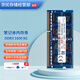 SK HYNIX海力士 DDR3 DDR3L 1600 2G 4G 8G 筆記本內(nèi)存條 一體機(jī)電腦內(nèi)存 標(biāo)壓 DDR3 1600 8G 筆記本內(nèi)存