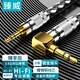 臻威（ZHENWEI）AUX3.5mm公對(duì)公專業(yè)單彎音頻線立體音質(zhì)音響連接線手機(jī)平板筆記本電腦對(duì)錄線-2M