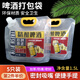曇蓓漫啤酒手提袋精釀鮮扎啤打包袋火鍋熱湯外賣專用加厚透明塑料包裝袋 【凈含量1.5L/5只裝】啤酒打包袋 密封吸嘴丨便捷手提丨環(huán)保材質