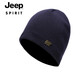 Jeep吉普羊毛毛線(xiàn)帽子男士雙層加絨加厚保暖護耳帽冬季針織帽防寒帽子 深藍色