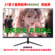 【二手9成新】臺式電腦顯示器19/22/24/27/32寸高清液晶辦公監(jiān)控顯示屏微瑕疵B屏黑斑白斑屏 27英寸黑色4K-60HZ瑕疵屏