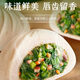 香菇素菜大包子蔬菜包子懶人早餐半成品營(yíng)養純素食面點(diǎn)加熱即食 12個(gè)香菇青菜包【1袋】