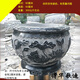 詩華歌迪石雕魚缸花盆青石水缸天然石頭荷花缸養(yǎng)魚池門海石缸庭院圓形石槽 直徑80厘米