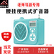BIL 邦華擴(kuò)音器SH-186小蜜蜂教師導(dǎo)游便攜式音箱插卡播放器大功率教學(xué)促銷地?cái)偨匈u音響喇叭擴(kuò)音機(jī) SH-186 官方標(biāo)配