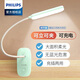 飛利浦（PHILIPS）可充電夾式臺(tái)燈護(hù)眼燈學(xué)生學(xué)習(xí)書(shū)桌閱讀寢室臥室床頭宿舍LE夾子燈 酷邁-青蘋(píng)綠 三檔調(diào)光+USB充電線