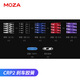 魔爪（MOZA）CRP2專業(yè)級(jí)賽車模擬器踏板可調(diào)行程/角度/位置/高度三踏板正裝倒置 主動(dòng)踏板 CRP2 剎車膠簧